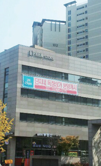 시공 완료 현장 10